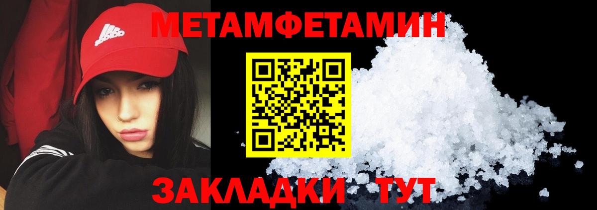 Amphetamine VHQ  Вход с VPN  АМФ  Лысьва 
