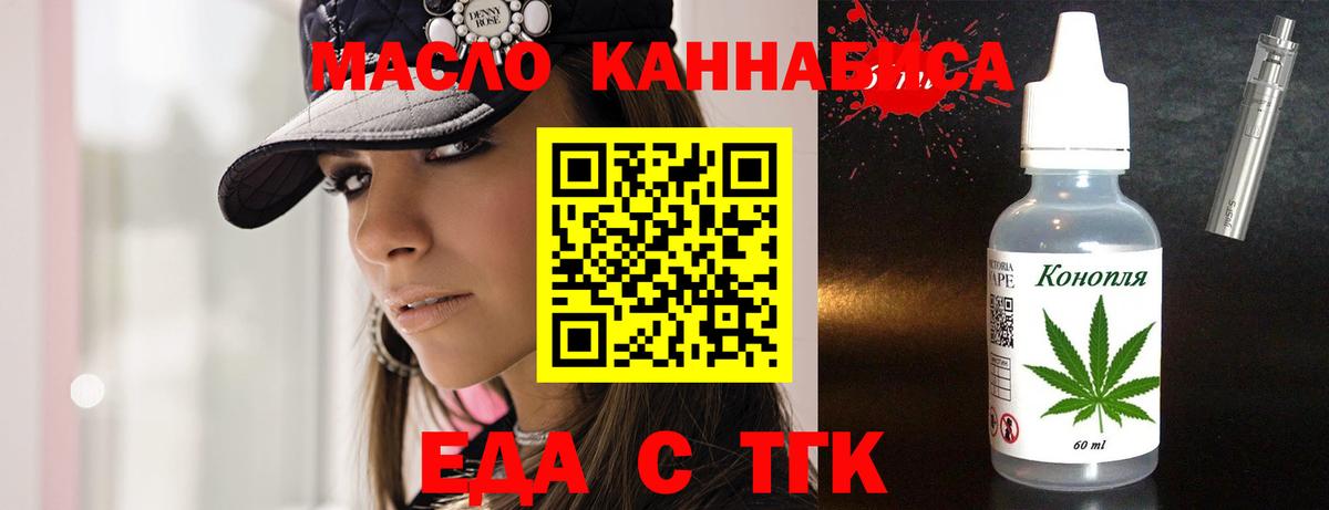 Лысьва  Canna-Cookies конопля  Вход с VPN 