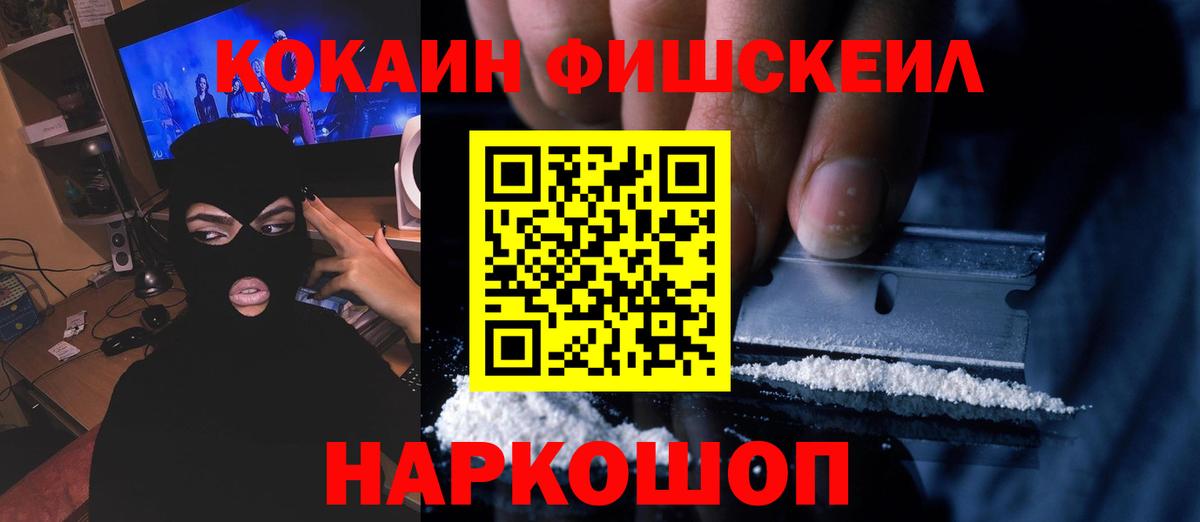 COCAIN 99% Лысьва
