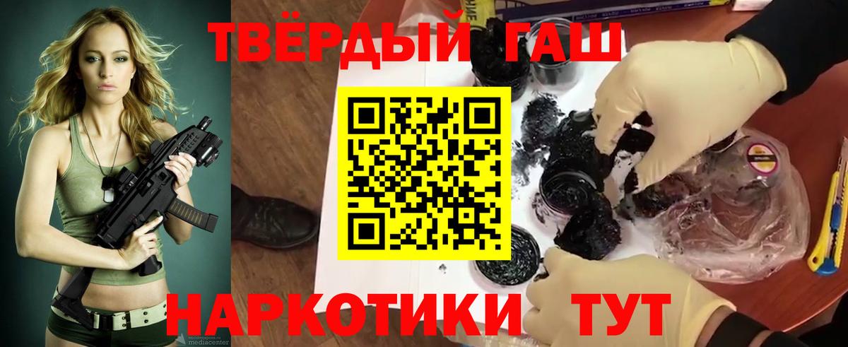 ГАШ Ice-O-Lator Лысьва