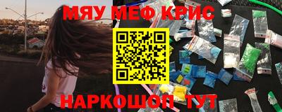 мефедрон мука Донецк