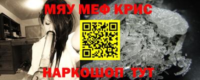 кристаллы Заводоуковск