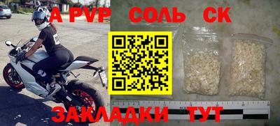мефедрон мука Донецк