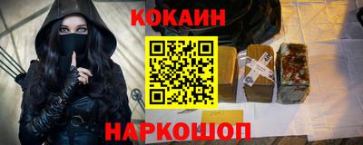 мефедрон мука Донецк