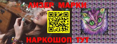 мефедрон мука Донецк