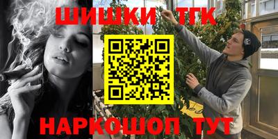 мефедрон мука Донецк