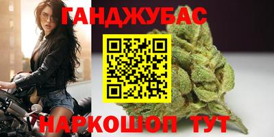мефедрон мука Донецк