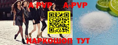 мефедрон мука Донецк