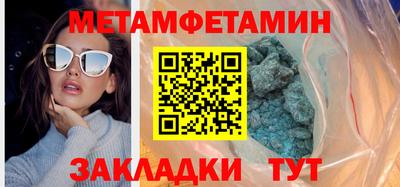 альфа пвп VHQ Донской