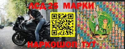 мефедрон мука Донецк