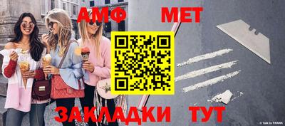 мефедрон мука Донецк