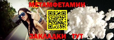 мефедрон мука Донецк