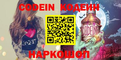 альфа пвп VHQ Донской