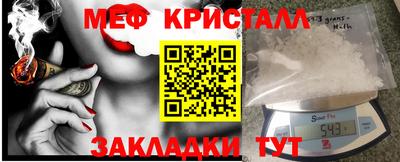 мефедрон мука Донецк
