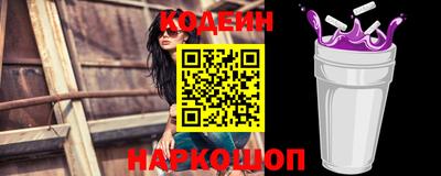 альфа пвп VHQ Донской
