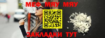мефедрон мука Донецк