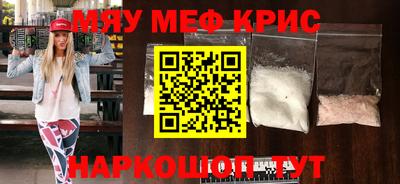 мефедрон мука Донецк