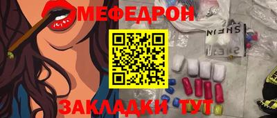 мефедрон мука Донецк