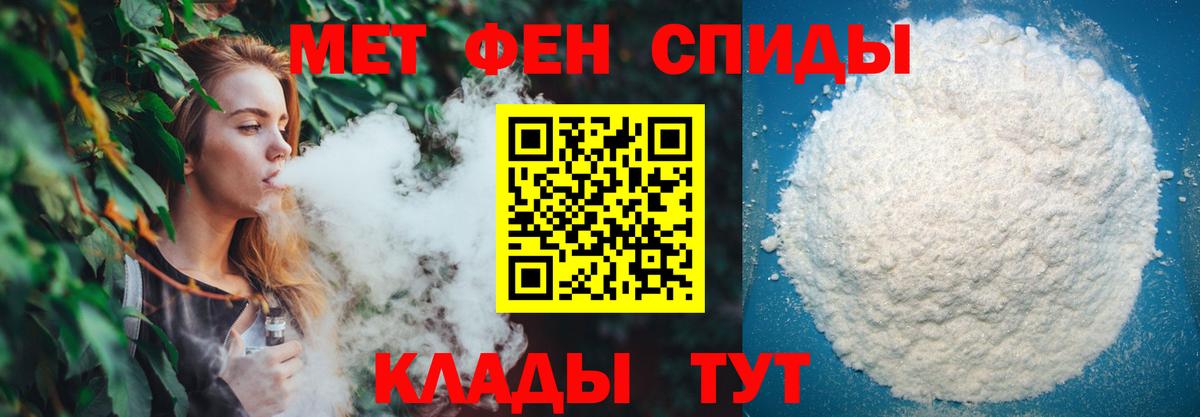 Метамфетамин Декстрометамфетамин 99.9% Лысьва